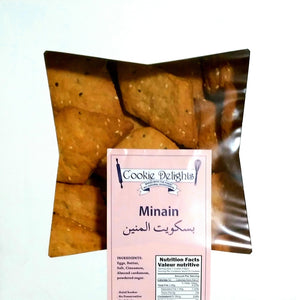 Minain Tea Biscuit  (36 pieces per box) بسكويت المنين